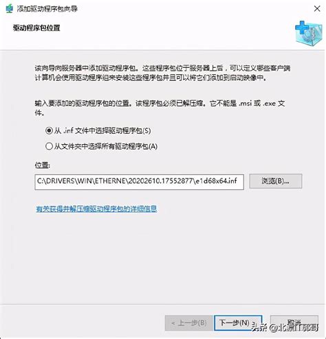 Image result for Linux Wim Boot