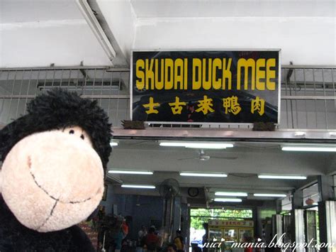 Skudai - JungleKey.in Image