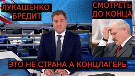 СРОЧНЫЕ НОВОСТИ БЕЛАРУСИ СЕГОДНЯ - YouTube