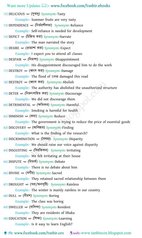 Vocabulary with bengali meanings,1000-synonyms & antonyms | PDF