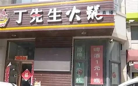 撑不下去的火锅店倒闭后主动退会员费，顾客喊话老板：等你东山再起 - 寻餐网