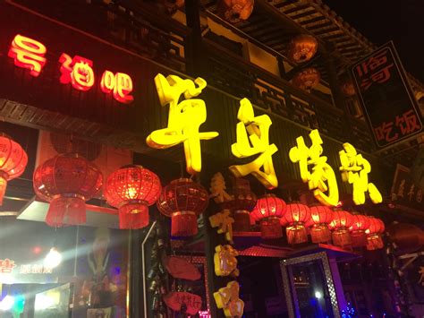 许昌推出新春文旅大餐：六大措施促消费 百场活动迎新年-河南省文物局
