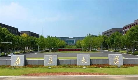 南京大学仙林校区校园风光欣赏 - 南京大学考研网