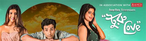 Watch Turu Love Web Series Online, All Seasons and Episodes | Bengali ...
