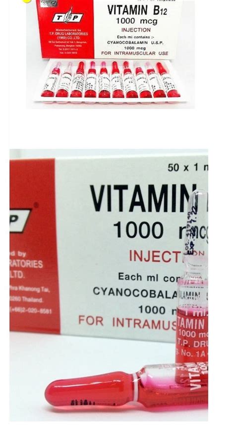 Vitamin B12 1000 Mcg To Mg | 7petals.in