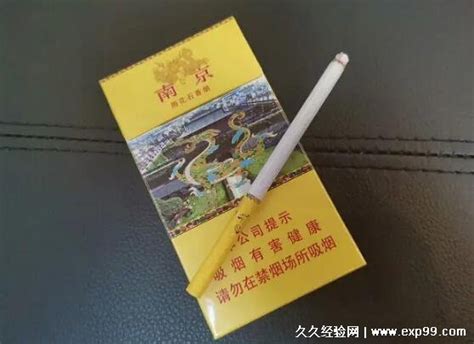 雨花石香烟有爆珠吗 雨花石香烟多少钱一盒-香烟网