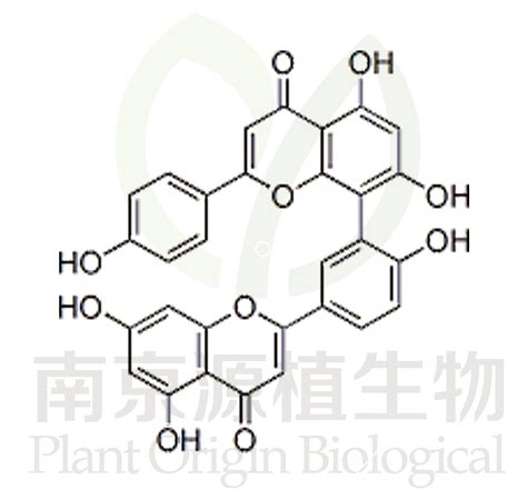 穗花杉双黄酮|CAS号：1617-53-4|南京源植生物 - 南京源植生物科技有限公司