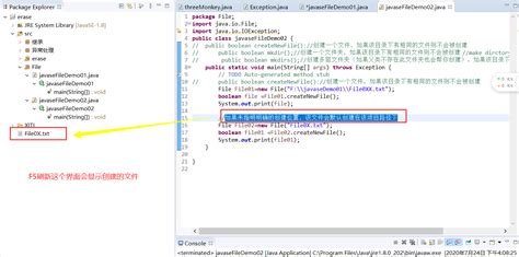 Update Object File Method Java 的图像结果
