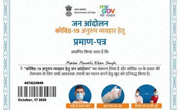 Prevention is better than cure - Self4Society