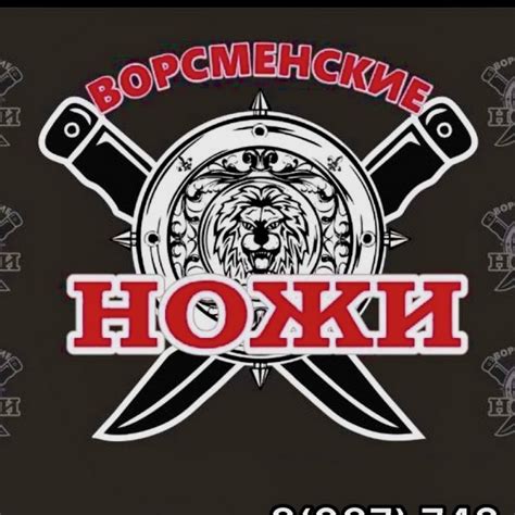 Кузница ВОРСМЕНСКИЕ НОЖИ - YouTube