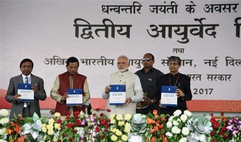 PM Modi inaugurates first All India Institute of Ayurveda (AIIA) in New ...