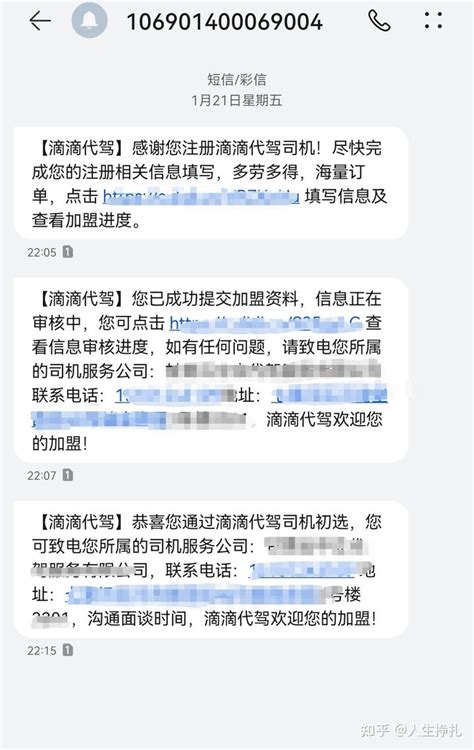 找兼职啦艺术字PNG图片素材下载_艺术PNG_熊猫办公