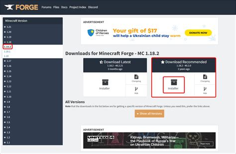 +Install Forge Modloader 的图像结果