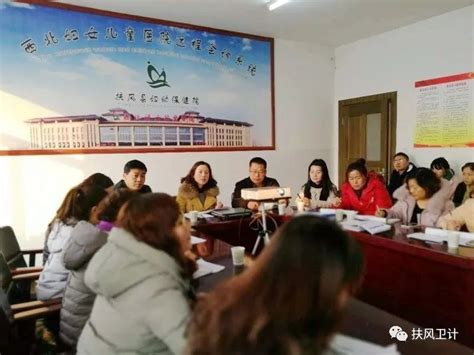 河南省政府妇儿工委召开妇女儿童发展规划示范工作推进会-河南妇联网