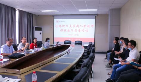 我校举办新入职教师教学能力提升培训班-桂林航天工业学院