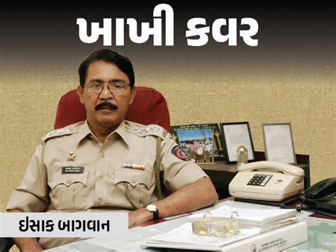 Firing on Dawood, Gujarat's notorious smuggler Bagwan was caught red ...