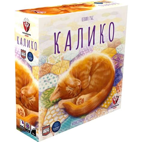 Калико (Calico) - настолна игра 🎲 | time2play.bg