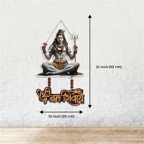 Lord Shiva Wall Hanging – No Doubt Collective