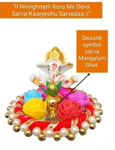 Adhyans Small Lord Ganesh ji with Swastik Symbol Sarva Mangalya Ghot ...