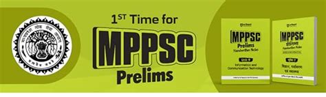 (Old Edition) Arihant MPPSC Prelims Handwritten Notes for Unit 1 ...