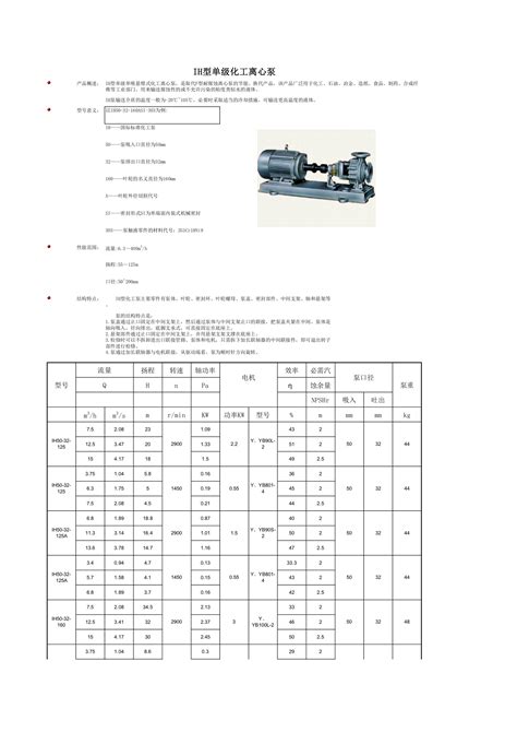 水泵接合器的安装与分类-沧州铁狮消防科技有限公司