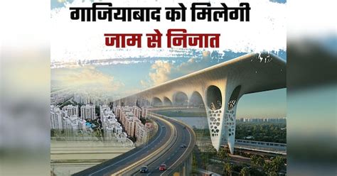new bridge on hindon river to connect sidharth vihar and vasundhara ...
