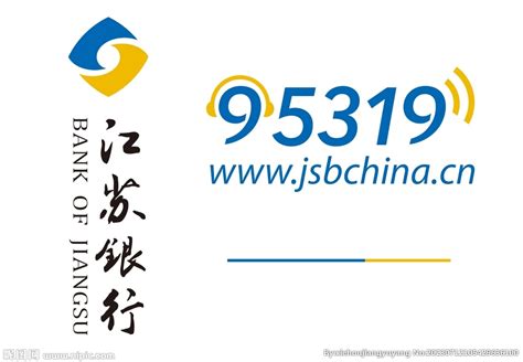 江苏银行logo设计图__LOGO设计_广告设计_设计图库_昵图网nipic.com