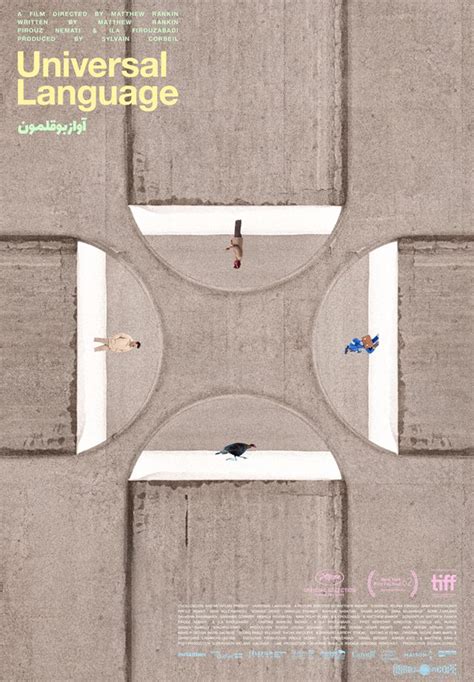 Cameo Art House Theater - Fayetteville's Alternative Cinematic Experience