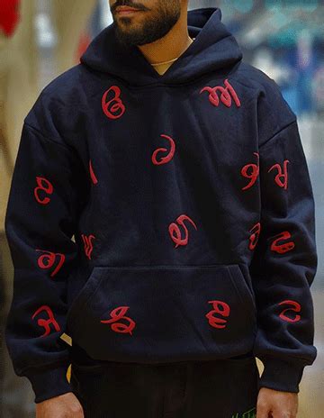 MAA BOLI HOODIE WITH UDA AIDA IN COMPLETE SEQUENCE