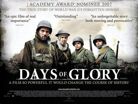 Glory Movie Poster