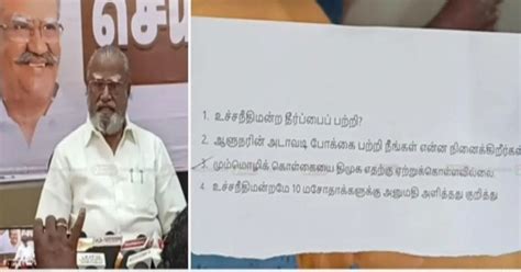 துண்டுச் சீட்டில் புது யுக்தி..! தலைவரின் ஸ்டைலை உல்டாவாக்கிய திமுக எம் ...