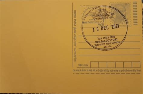 Reisis Magos Fort, Goa. PPC – Bharat Exotics