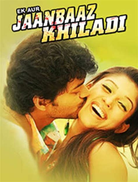 Ek Aur Jaanbaaz Khiladi (2017) - Cast, Reviews & Showtimes