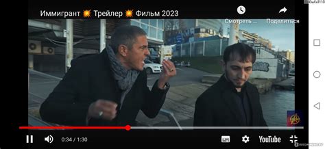 Иммигрант (2023, фильм) - «Чеченский иммигрант, который "держит" всю ...