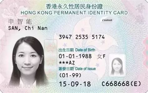 【攻略】疫情期间，香港居民在内地证件过期怎么办？ - 知乎