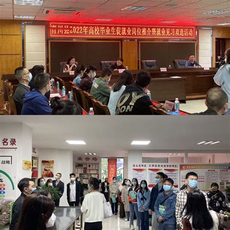 青川县26家见习基地助力青年就业-广元市人力资源和社会保障局