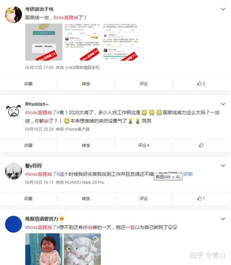中国中年男人找工作太难了，东莞捷荣，网上传说放假几个月，今天看到招好多学生工 - YouTube