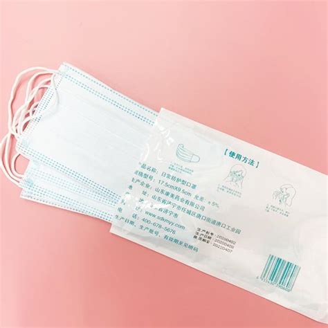 Image result for Earloop Mask Box