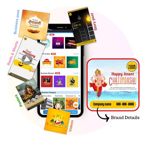 Children's Day Poster & Video Maker | Linkconnect.in