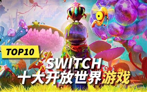 2021 switch游戏下载 人气热卖榜推荐 - 淘宝海外
