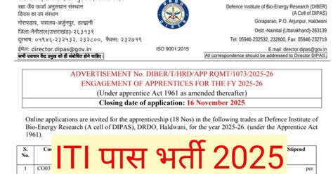 DRDO Apprentice Recruitment 2025 | ITI / Diploma पास के लिए सुनहरा अवसर ...