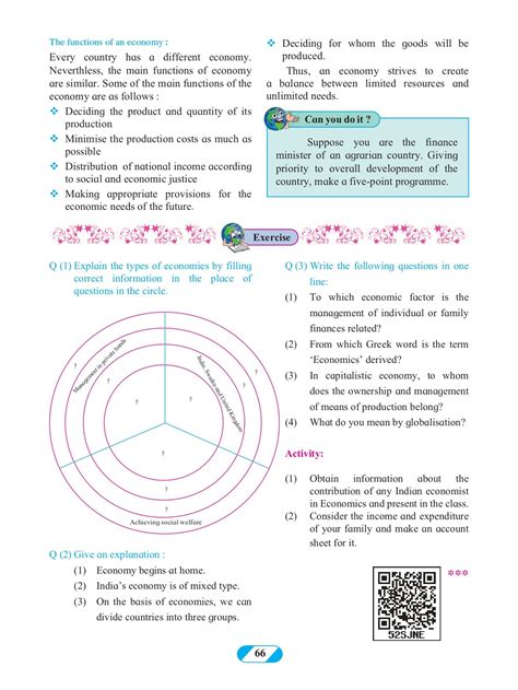 Image result for Geography Chapter 1 Class 9 Maharashtra Jr Tutorials