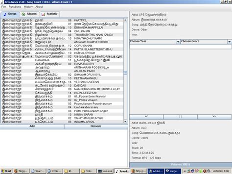 Set and Get Java Tamil 的图像结果