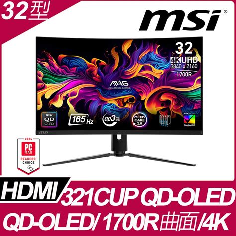 Computer 4K 32In Monitors 的图像结果