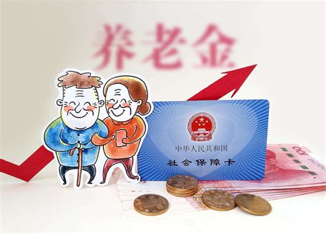 上海提高退休人员养老金-上海退休人员养老金上调-上海退休人员增加养老金最新消息 - 见闻坊