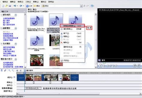 视频剪辑软件对比之：会声会影与剪映-会声会影中文官网