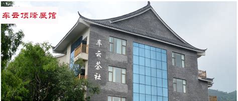 浉河区-信阳茶业博览会
