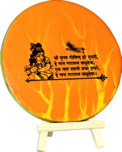 Global Resin Art Shree Krishna mantra Religious Frame Price in India ...