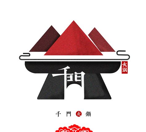 火锅店logo设计|平面|Logo|紫梦琳儿 - 原创作品 - 站酷 (ZCOOL)