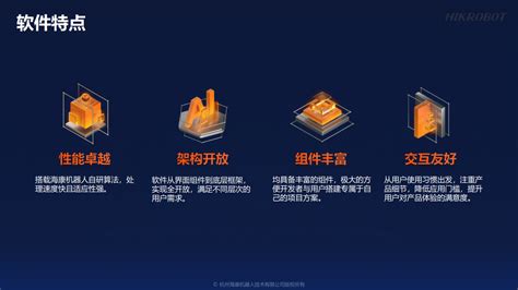 Stackvision Client 的图像结果